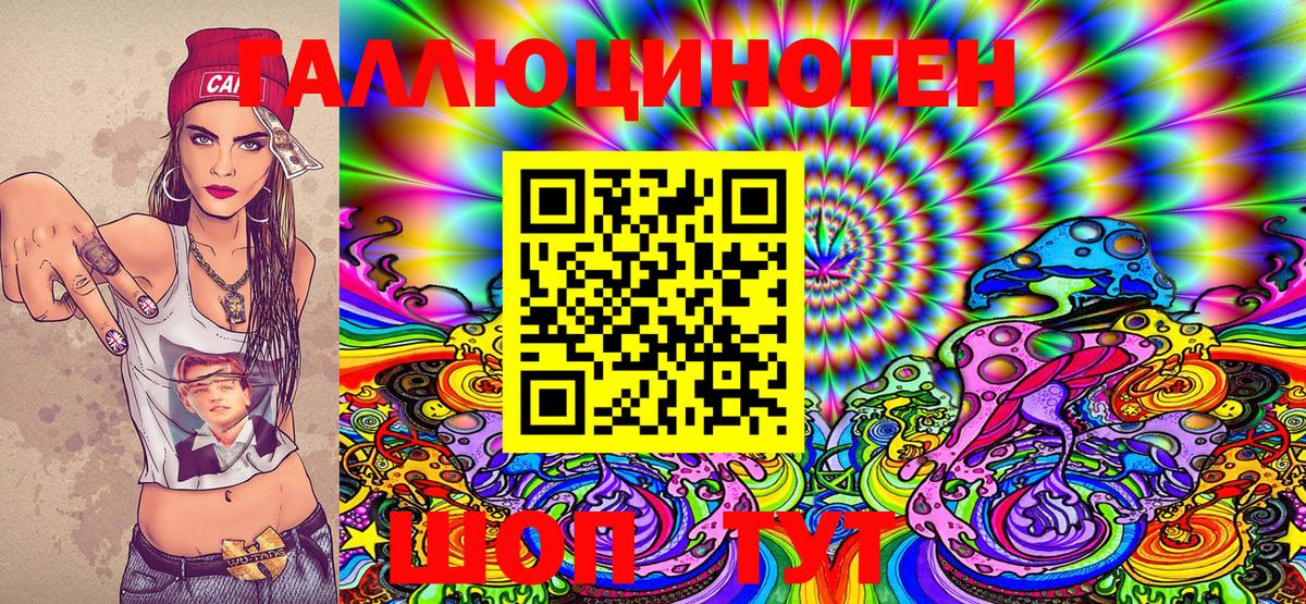 купить закладку  Вход с VPN  Лосино-Петровский  Псилоцибиновые грибы MAGIC MUSHROOMS 