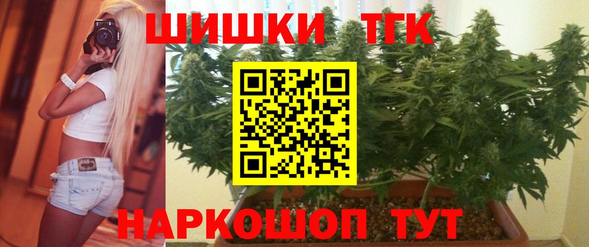 Канабис семена Лосино-Петровский